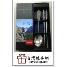 3047訊舟-餐具組-股東會紀念品參考-股東會紀念品推薦-股東會禮品推薦-股東會贈品推薦-股東會-股東會贈品-股東會紀念品-股東會紀念品供應商-禮品公司-企業禮品